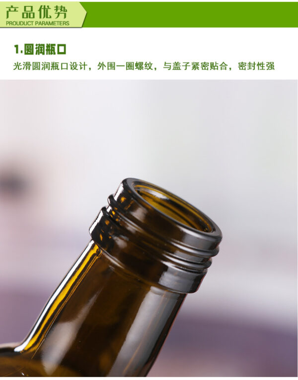 Brown Glass Olive Oil Bottle Dark Green Camellia Oil Bottle 750Ml Rapeseed Oil Bottle - 图片 9